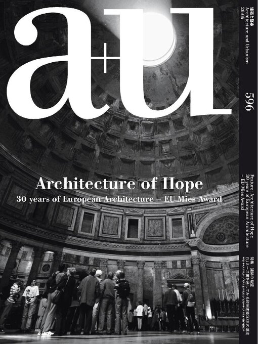 Title details for a+u Architecture and Urbanism by A+U Publishing, Co., Ltd. - Wait list
